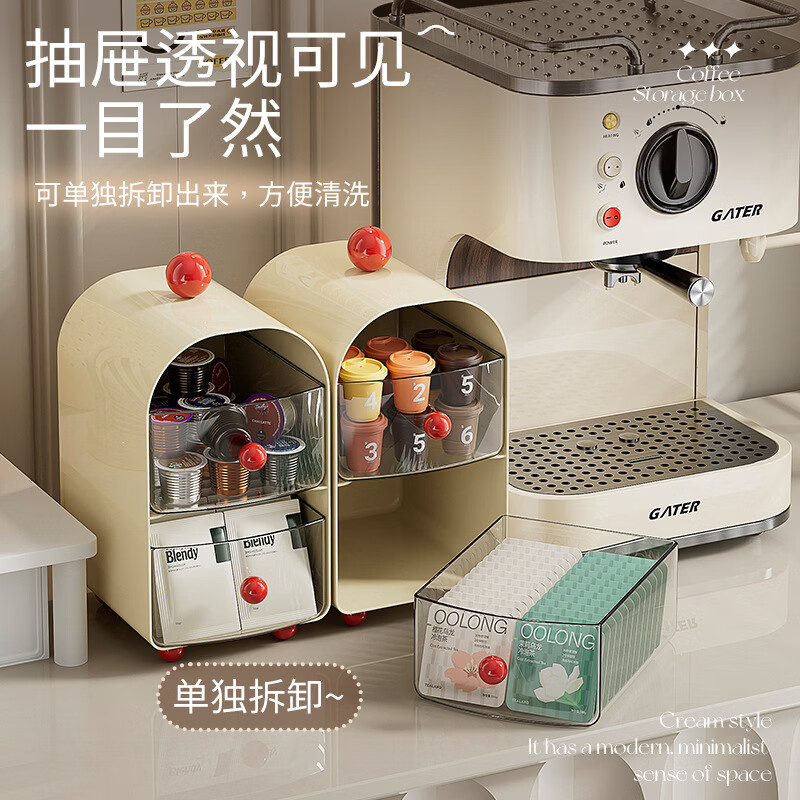 纳有风多巴胺桌面茶包收纳盒抽屉式书桌文具整理盒办公室双层杂物收纳架 多巴胺桌面茶包收纳盒【颜色随机】*1