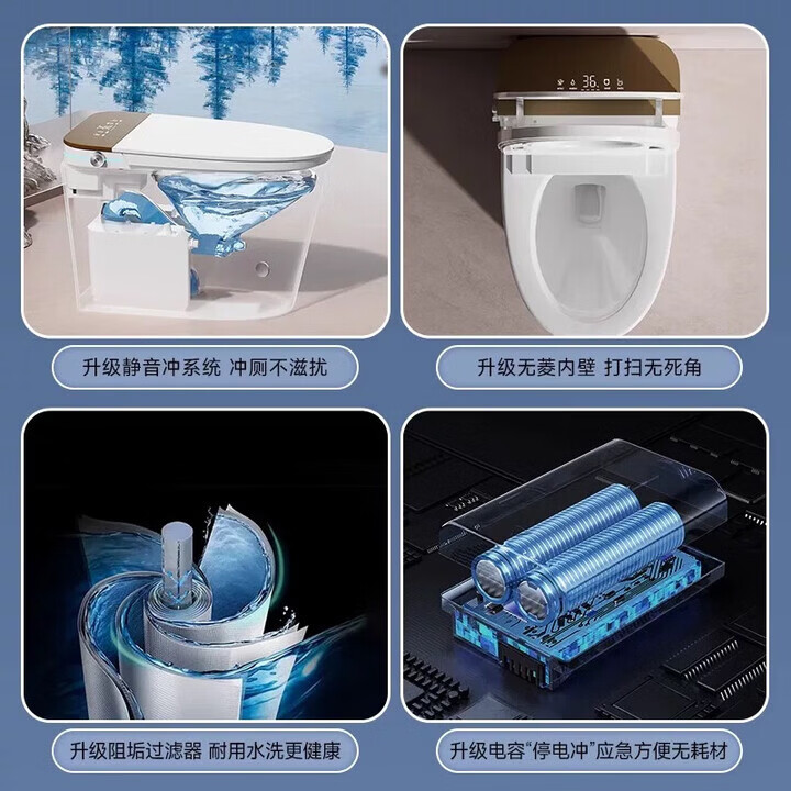 九牧（JOMOO）S770家用智能马桶防溅水魔力泡免触全自动感应翻盖虹吸式坐便器 s770P无水压限制 魔力泡/全自动 其它坑距/联系客服