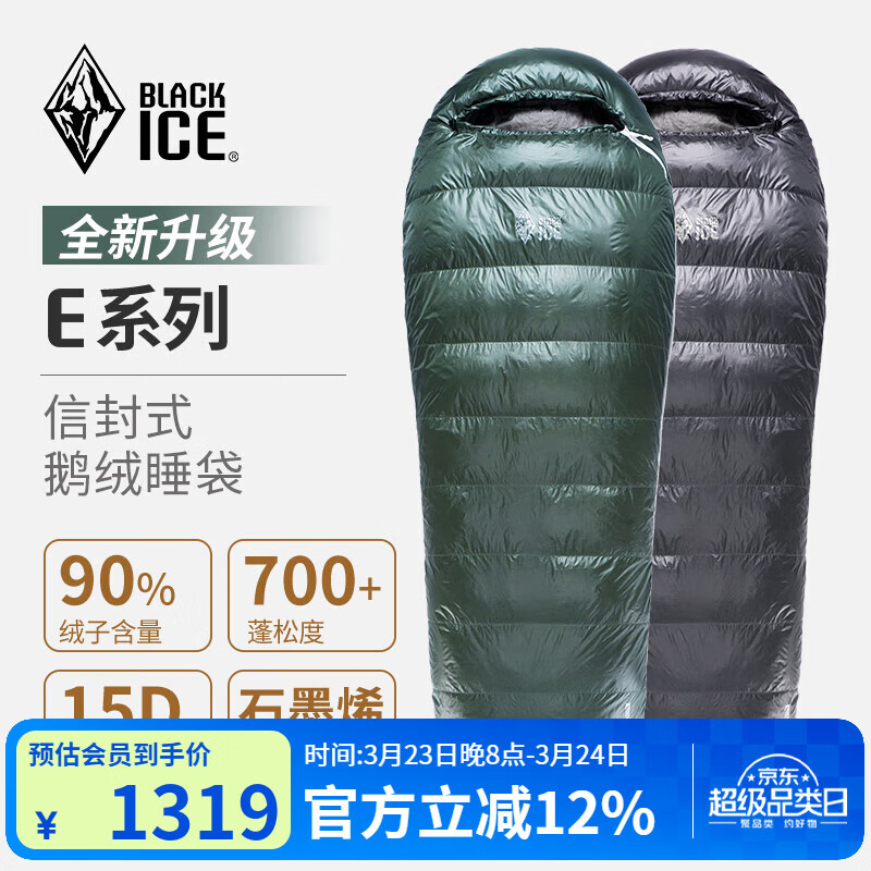 �ڱ���BLACKICE���±�׼��Eϵ�ж����ŷ�ʽ����˯��������¶Ӫ��������˯�� E400�ϻ�(�±�׼) L 1195.7Ԫ