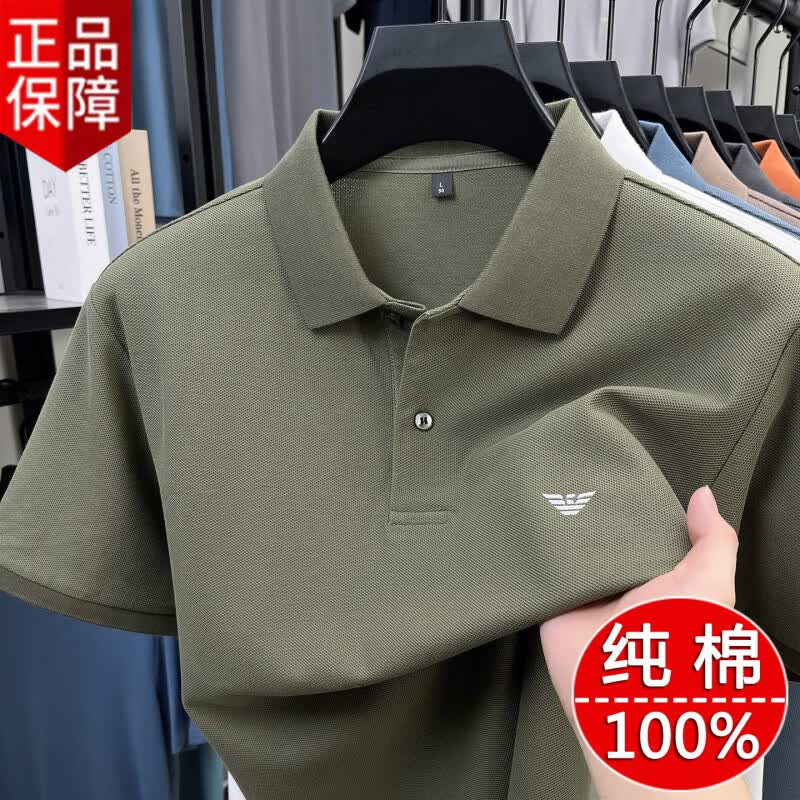 GABBANIE阿玛尼意大利正品纯棉短袖t恤男士全棉上衣夏款休闲翻领polo衫高 十大奢侈品男装国际一线品牌霞光紫 XL 175__(建议140-155斤)
