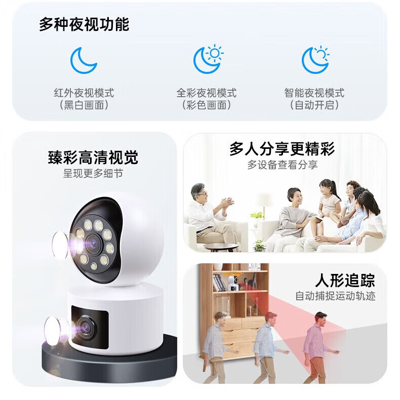 霍鹰智能看护摄像头一键呼叫双向语音对讲老人小孩都会用人形移动检测报警录音录像远程监控器宠物照看 【双镜头插卡版】64G卡+录像回看+语音对讲