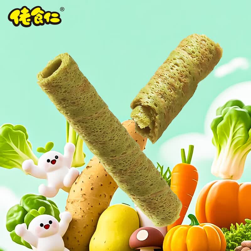 佬食仁手工蛋卷 老上海老香港的味道黄油蛋酥卷海苔凤凰卷芝士空心卷 DF01-九蔬脆卷170g