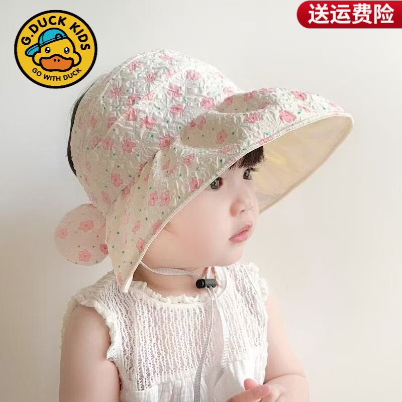 G.duck小黄鸭儿童防晒帽夏季宝宝帽子婴儿防紫外线遮阳帽女童洋气太阳帽 小碎花空顶-粉色 1-5岁(帽围47-52cm)可调节 京东折扣/优惠券