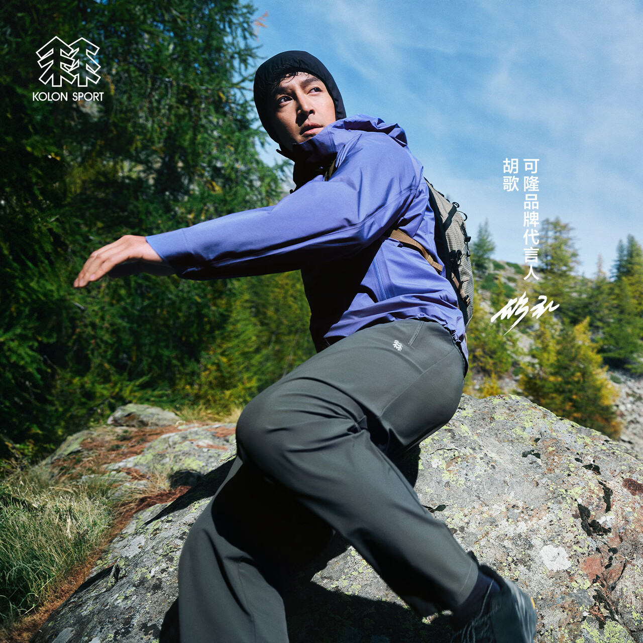 KOLON SPORT/可隆PICEA云杉轻量冲锋衣1级 胡歌同款 男士户外防水透湿夹克 LHJK6MN075-IS 蓝紫色 M 170/92A