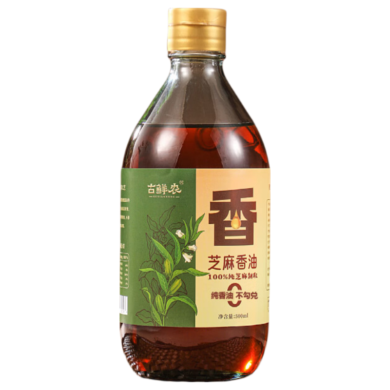 【每天活动可拍2单】古鲜农黑芝麻油 500ml*1 瓶 火锅蘸料拌面 500ml*1瓶
