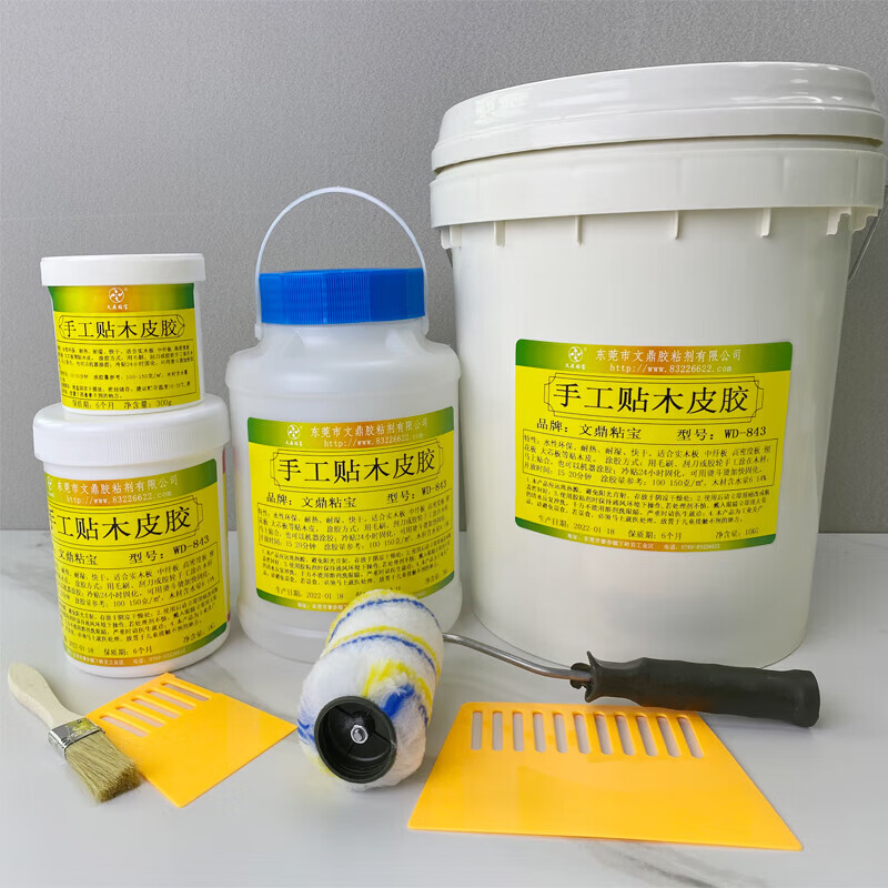 快干免烫手工贴木皮胶强力修复家具实木板冷热贴面封边贴皮胶水 84325公斤