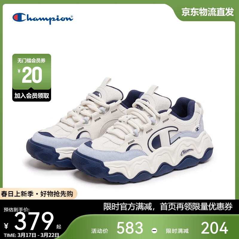 Champion美国冠军2025新款板鞋女男 厚底休闲复古潮流面包鞋25FWT61