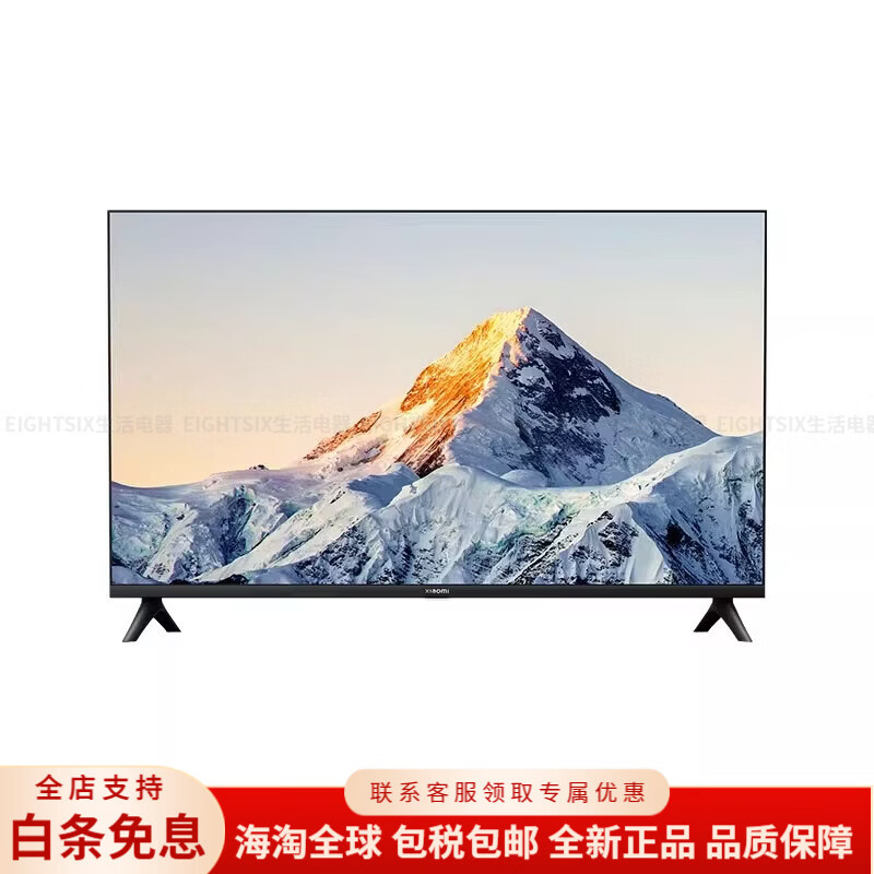 小米（MI） EA32 32英寸 电视 四核处理器 双频WIFI 高清金属全面屏 L32MA-E 32英寸