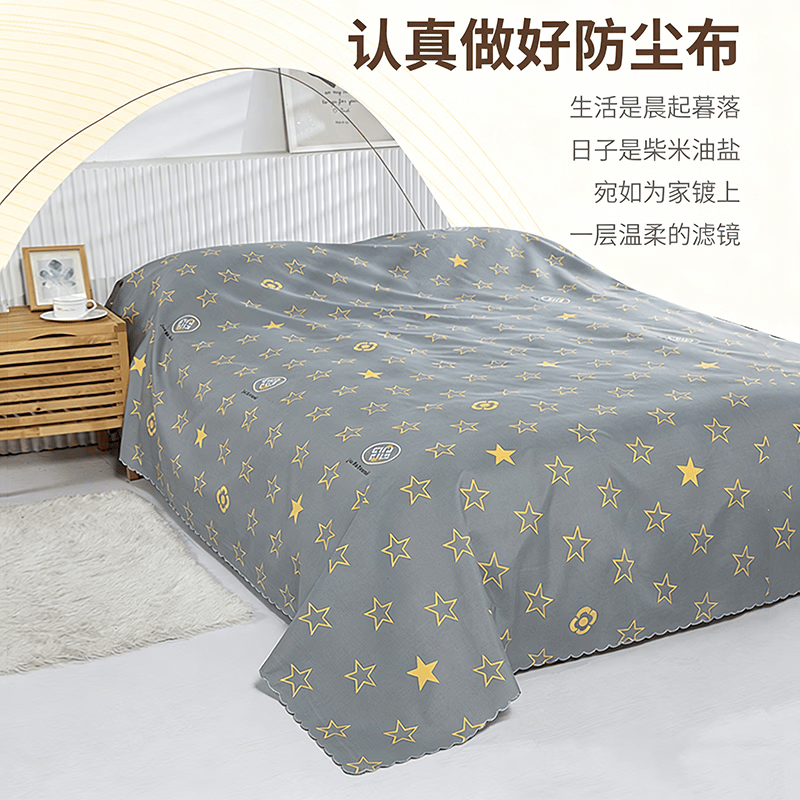 映季遮灰防尘布家具床罩防尘罩沙发茶几电视防尘盖布家居装修遮尘布料 时尚星棕 5*2.4米(适用四人沙发等)