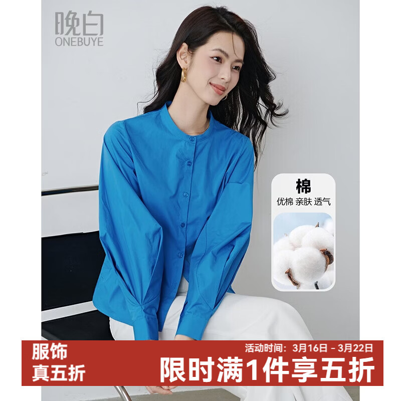晚白100%纯棉克莱因蓝衬衫女2026年春款法式小众梨型身材友好大码衬衣 蓝色 L