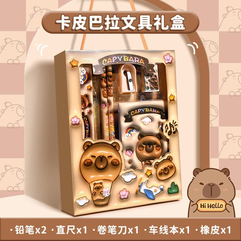语森忆跨境学生文具礼盒6件套卡通可爱奖品手提小礼品 儿童文具礼盒-卡皮巴拉