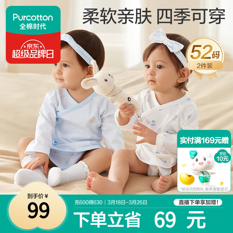 ȫ��ʱ������Ӥ��˯�´������±������з������·����� �ǳ��� 52�� 81.1Ԫ