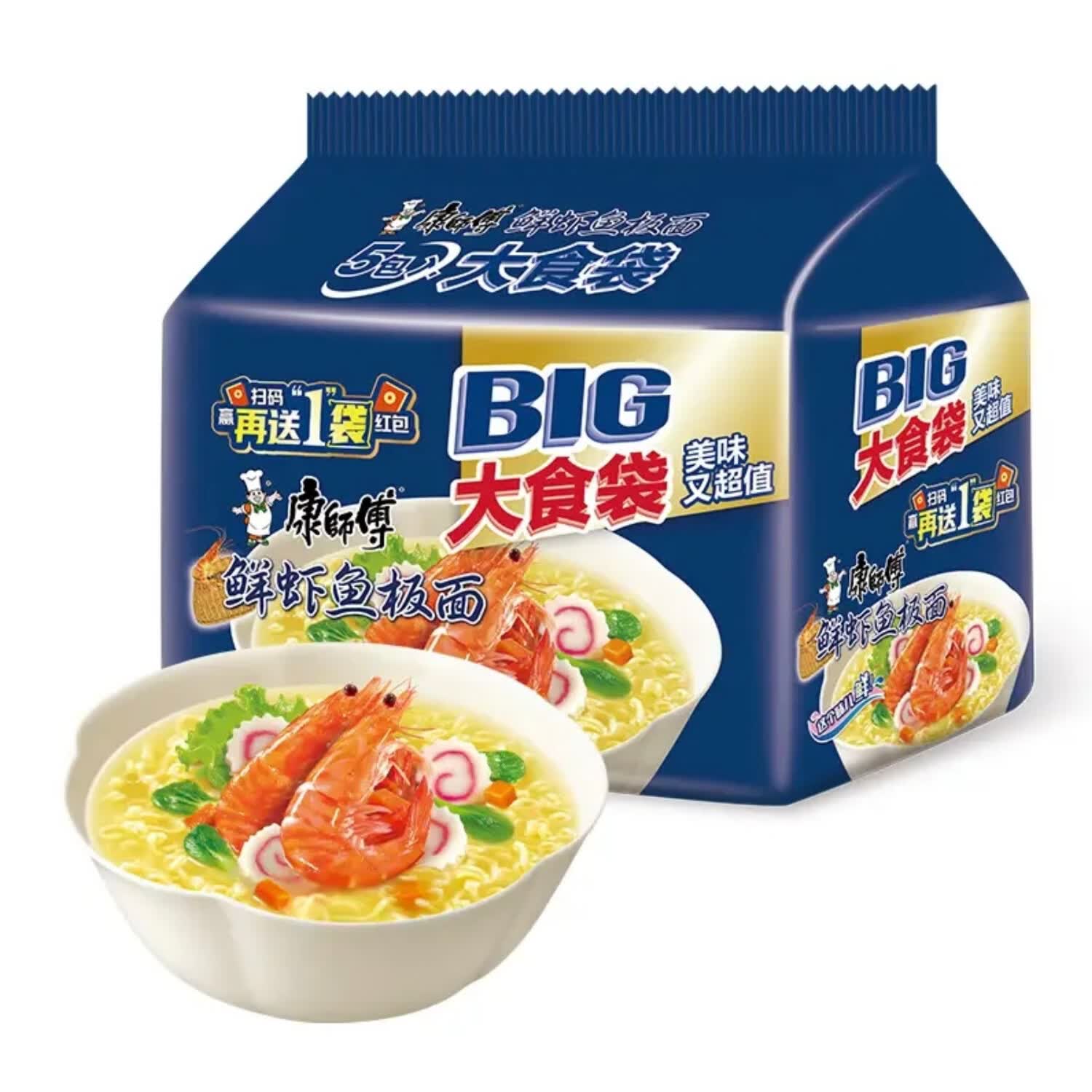 康师傅方便面大食袋鲜虾鱼板面五连包139g*5 泡面袋装速食 方便食品 鲜虾鱼板面5连包