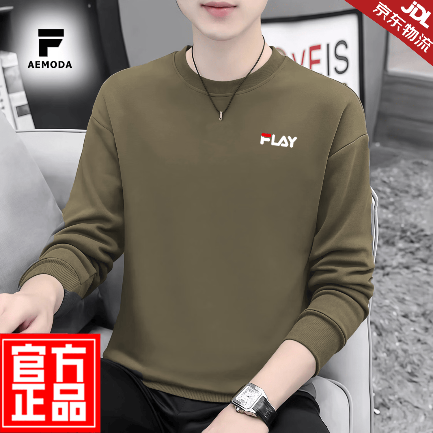 FEAE官方品牌卫衣男2026新款秋冬休闲圆领男士宽松卫衣加厚保暖上衣 卡其色&春秋款 -官方正品 M 码【建议100-115斤】-圆领