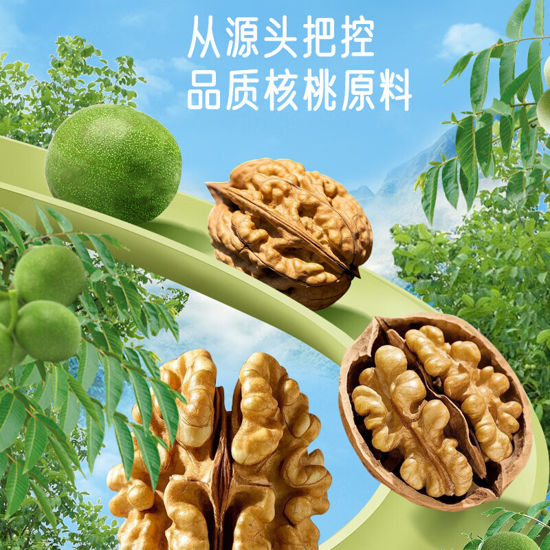 甘味九源核桃油 冷榨一级营养儿童食用油 轻奢礼盒款250ml*2热炒凉拌双用 轻奢礼盒250ml*2+20ml+10ml