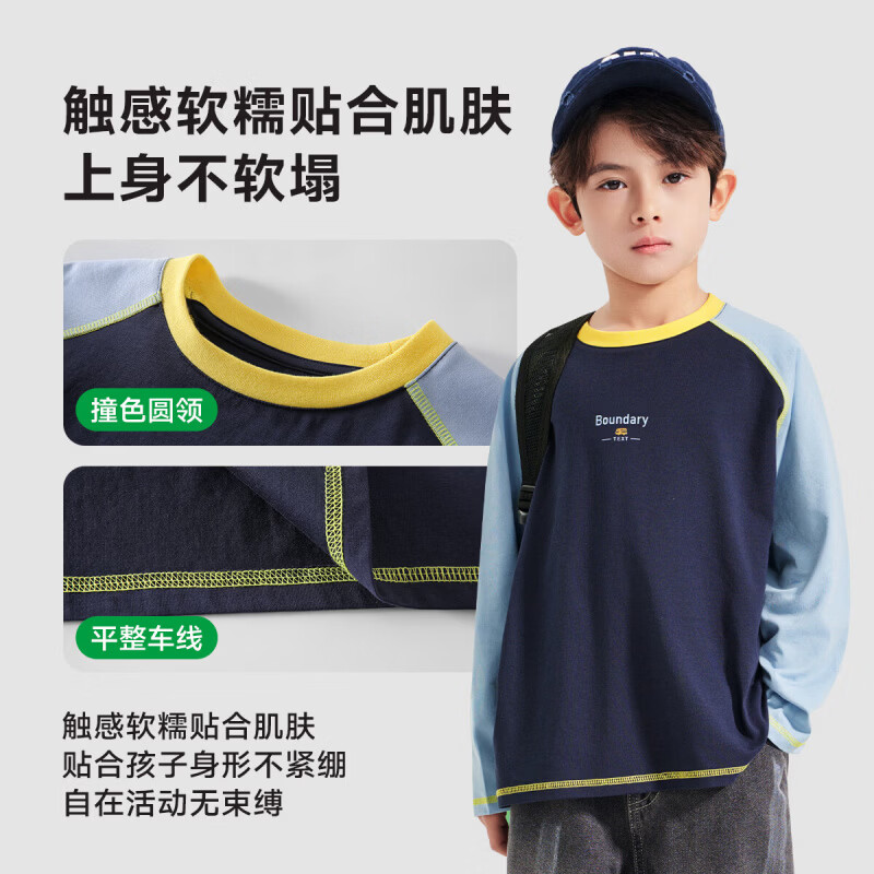 罗蒙（ROMON）儿童长袖T恤简约风圆领棉男童休闲时尚百搭春夏新款套头上衣 藏青色 常规 【藏青色拼浅蓝长袖T恤】 130