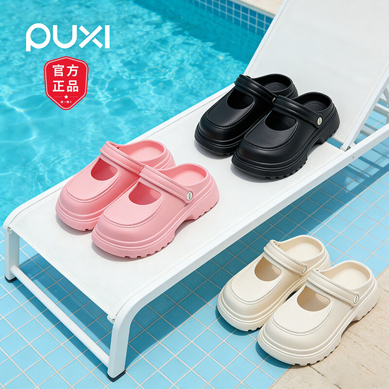 朴西 朴西洞洞鞋女款夏季外穿防滑增高沙滩户外ins玛丽珍包头凉拖鞋女 黑色 【玛丽珍洞洞鞋】 36 【推荐买大一码】