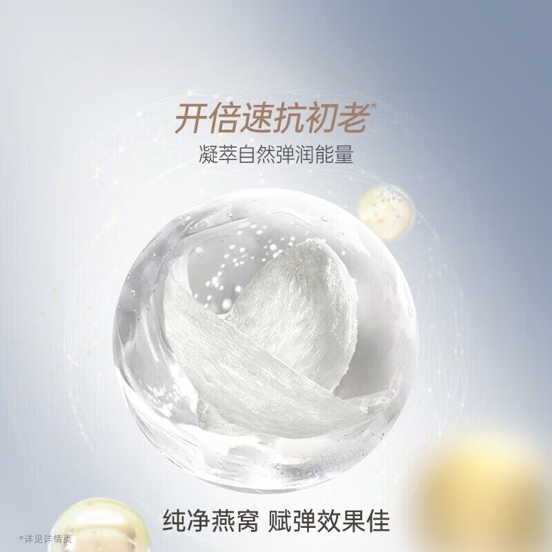 袋鼠妈妈(Kangaroo Mommy)燕窝洗面奶滋润紧致保湿精华水乳液面霜温和抗皱护肤品套装 燕窝3件套礼盒款(洁面+水乳)