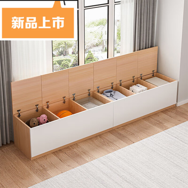 婕茵桐飘窗柜储物柜防晒阳台置物可坐落地窗台柜上翻盖卧室小矮柜 仿