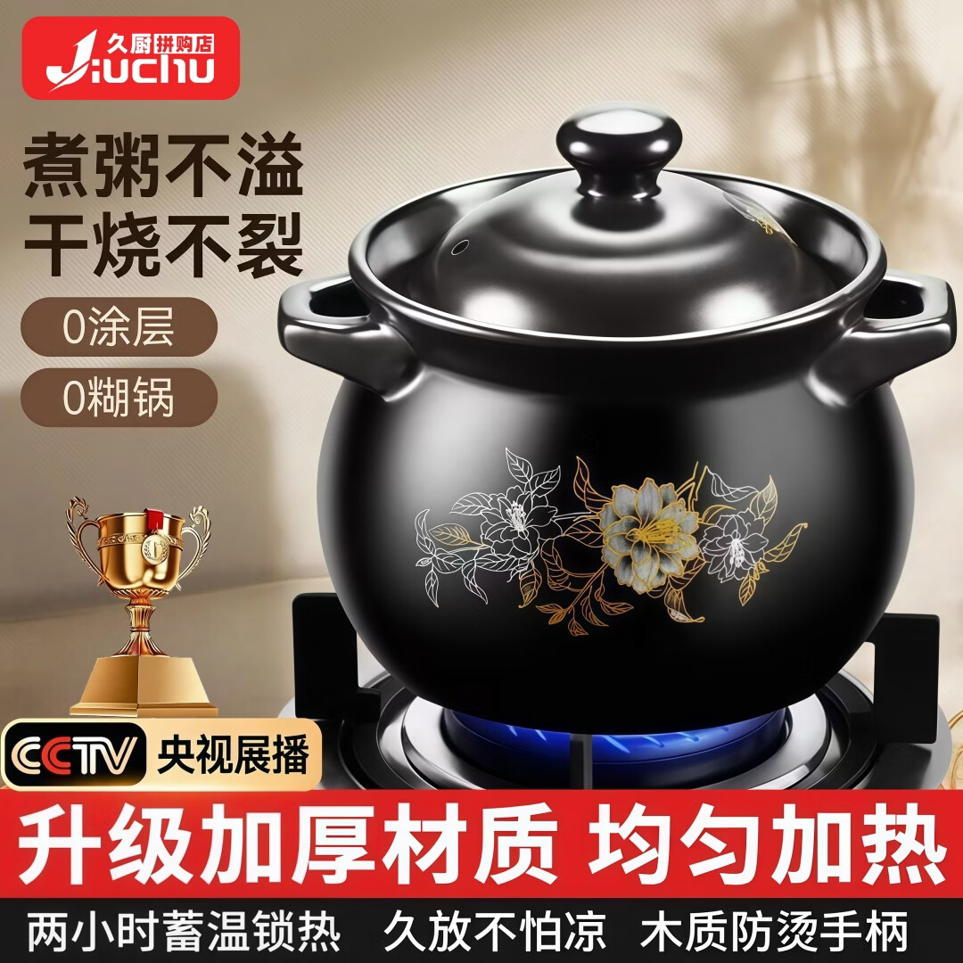 大号砂锅耐高温陶瓷汤锅炖锅家用燃气灶煲汤锅煤气专用送礼品沙锅 不锈钢碗10cm 1ml