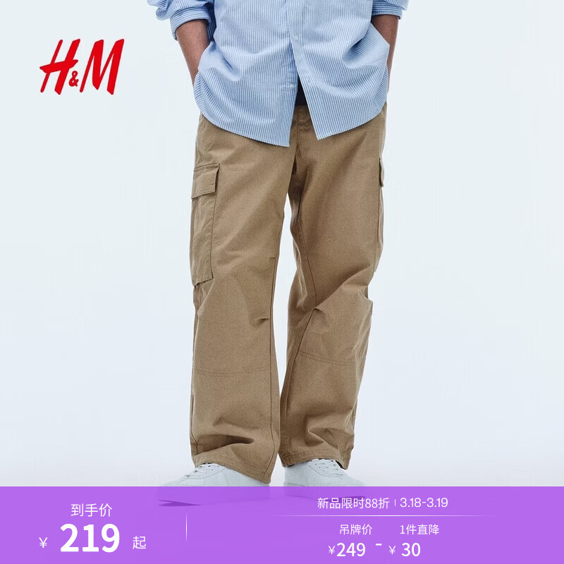 H&M��װŮװ���п�2026�����¿�����ֱͲ�������ʹ�װ��1307970 ��ɫ M 175/88
