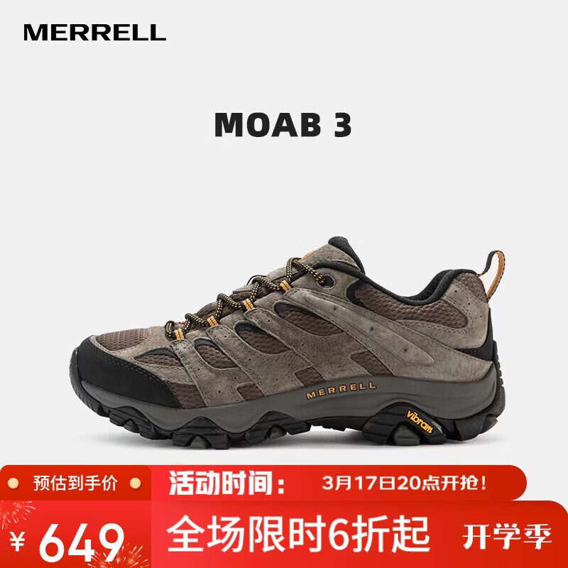 迈乐（Merrell）MERRELL迈乐男款户外徒步鞋MOAB3防滑耐磨轻量登山徒步鞋