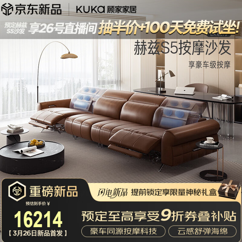 �˼ҼҾӡ�����ͬ�������Ħ�綯������Ƥ26������¿����S5ɳ��6679 �������桿3.56M-˫�綯��������-����Ħ-ȫƤ 22352Ԫ