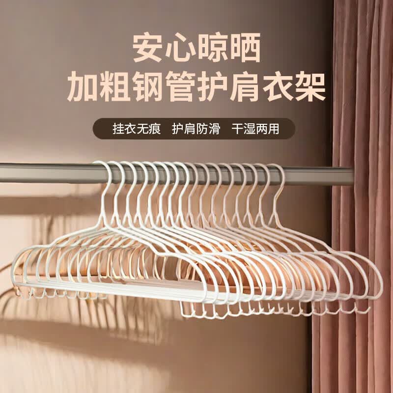 家用晾衣架加粗无痕宿舍用学生挂衣防滑撑子衣服架子衣挂 【随机色】 1802防鼓包【45cm】10个