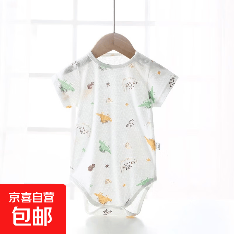 包屁衣婴儿连体衣宝宝夏季短袖纯棉衣服新生儿三角爬薄款哈衣爬服 卡通龙 80cm
