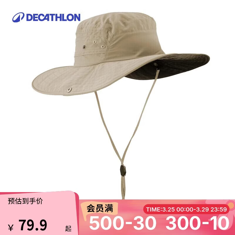 迪卡侬渔夫帽防晒夏季户外旅行徒步登山遮阳帽防紫外线男女灰L-2022178