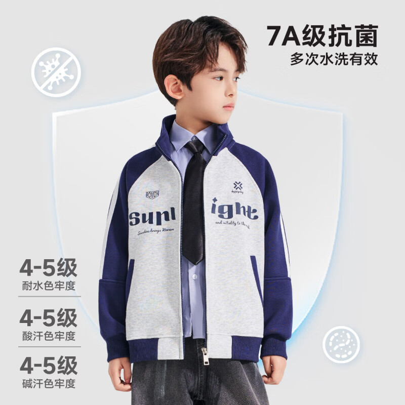 罗蒙(ROMON)童装男童百搭外套2026春秋款学院风棒球服休闲开衫卫衣 藏青色 【棒球服】 150