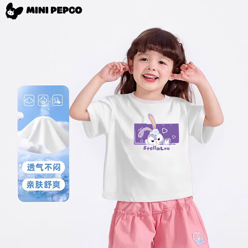 小猪班纳（PEPCO）儿童卡通短袖纯棉t恤夏装上衣中大童纯棉打底衫舒【品牌授权店】 星黛LU-白【女】 120