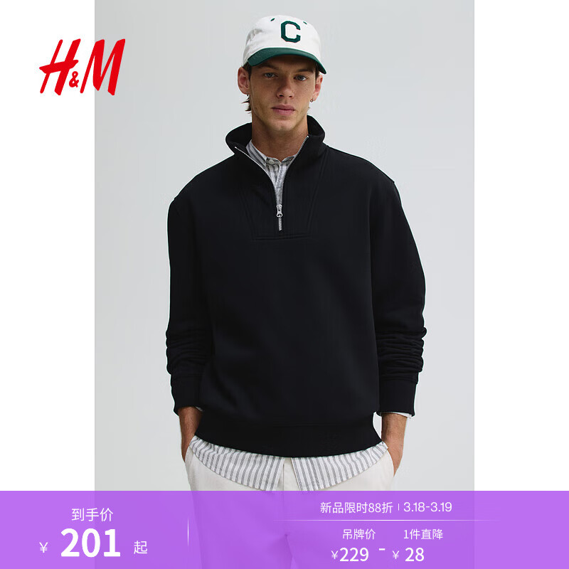 H&amp;M男装女装卫衣春季半拉链立领保暖加绒重磅潮流情侣套衫1241739 黑色014 L 175/108