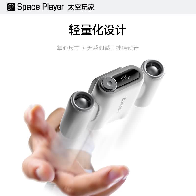 Space Player【2026首创·挂腰风扇】小风扇超强力新款USB长续航桌面挂脖风扇便携式随身风扇户外学生上课静音 【星云白】Max长续航版 9000mAh