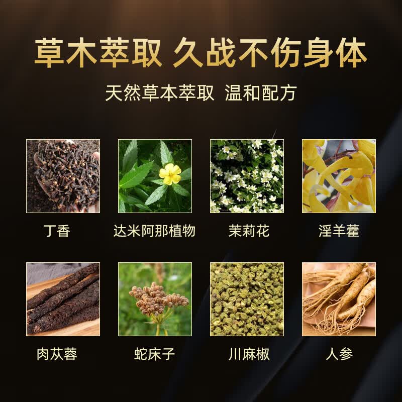 百臻堂印度进口神油男用成人用品延迟喷剂延时喷雾可口不麻射不早泄保健 9919喷雾-外用延时液啪啪胶龟头脱敏房事工具 R.E.P.L梵医阿育吠陀伽拉陀印度进口植物萃取