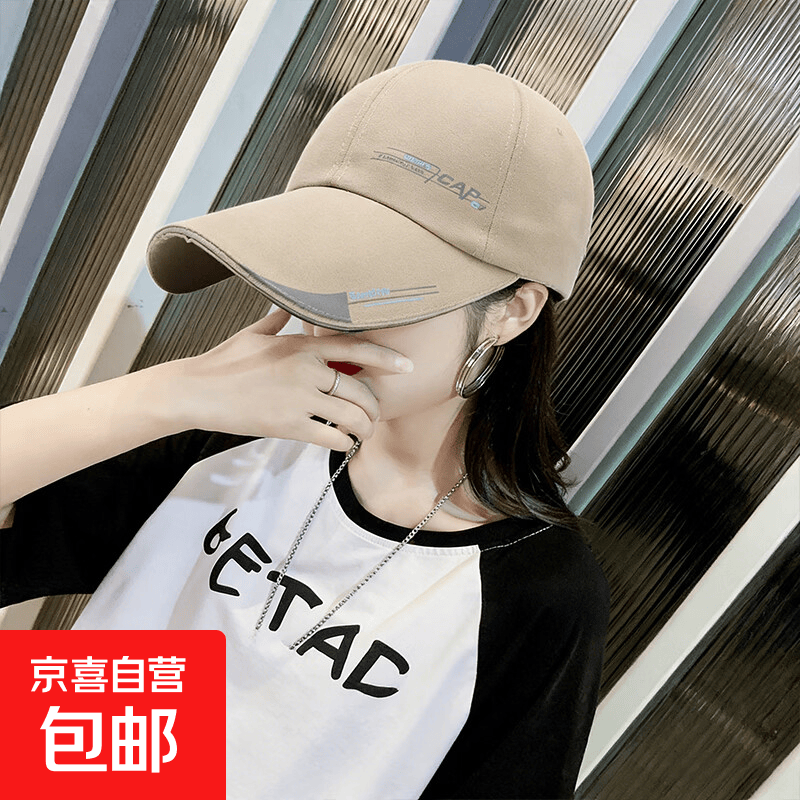 帽子男防晒棒球帽韩版休闲潮户外秋冬季中年鸭舌帽夏天运动钓鱼帽 卡其色 无规格