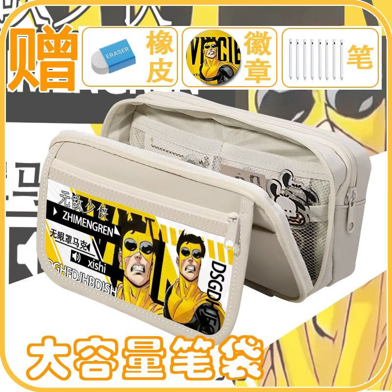 濏戊无眼罩马克无敌少侠omnimark学生笔袋痛包吧唧高颜值9层ins风格防水初中小学生学习文具 G986无眼罩马克-米白色 笔袋+送豪华礼包
