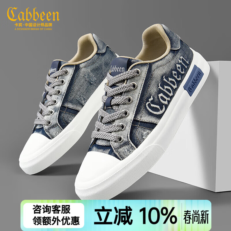 卡宾男鞋春季2026年新款低帮帆布鞋男百搭时尚休闲鞋子男轻奢复古潮鞋 蓝色 41 【=运动鞋42码】