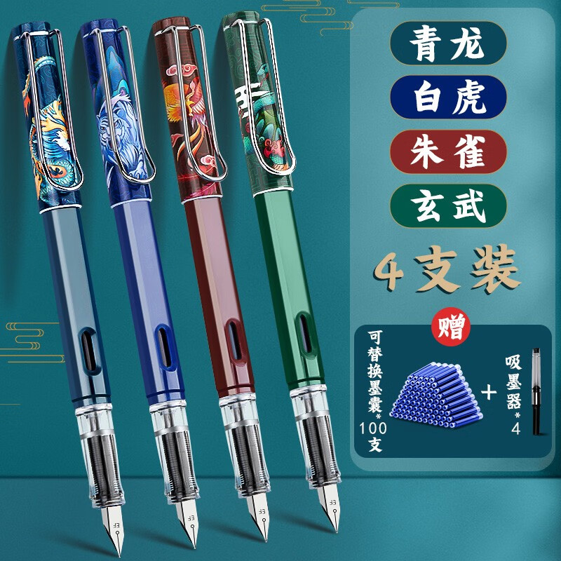 查笔类商品价格的App哪个好|笔类价格比较