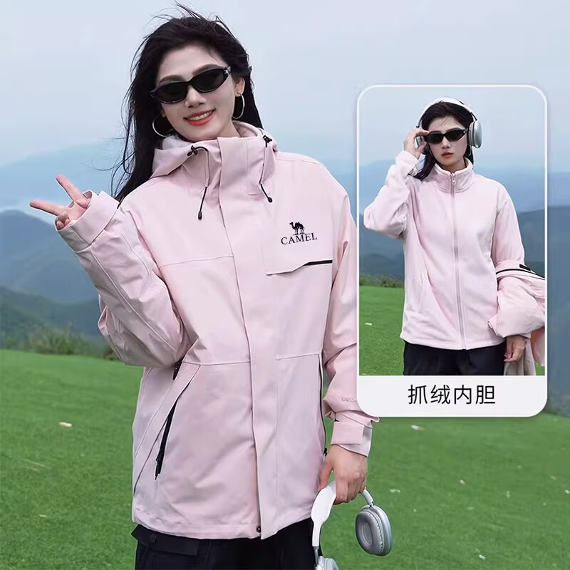 骆驼(CAMEL)【追风者】冲锋衣抓绒内胆三合一夹克防水男女户外外套三防衣服 粉色【三合一】男女同款 4XL