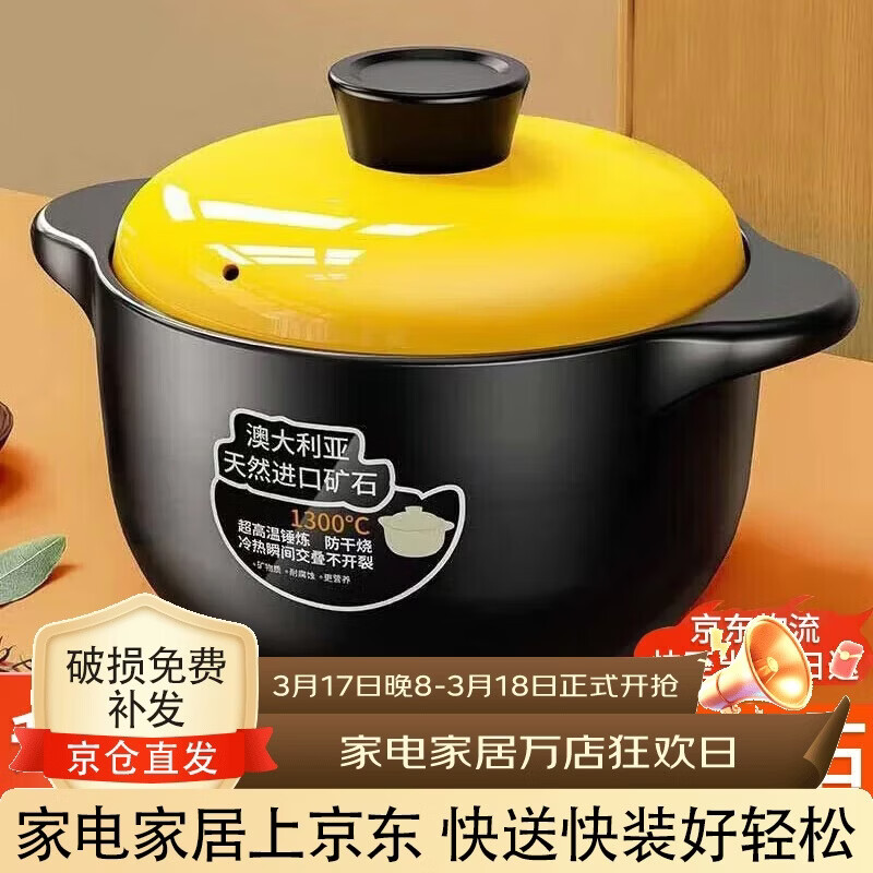 佩尔森黄盖陶瓷养生砂锅煲 5L 炖煲汤煲家用燃气灶耐高温不开裂
