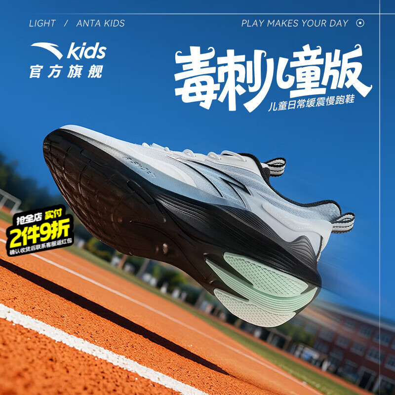 ��̤ ��ͯ�����ܲ�Ь �п� ��̤��/�ɳ��� 37 163.99Ԫ