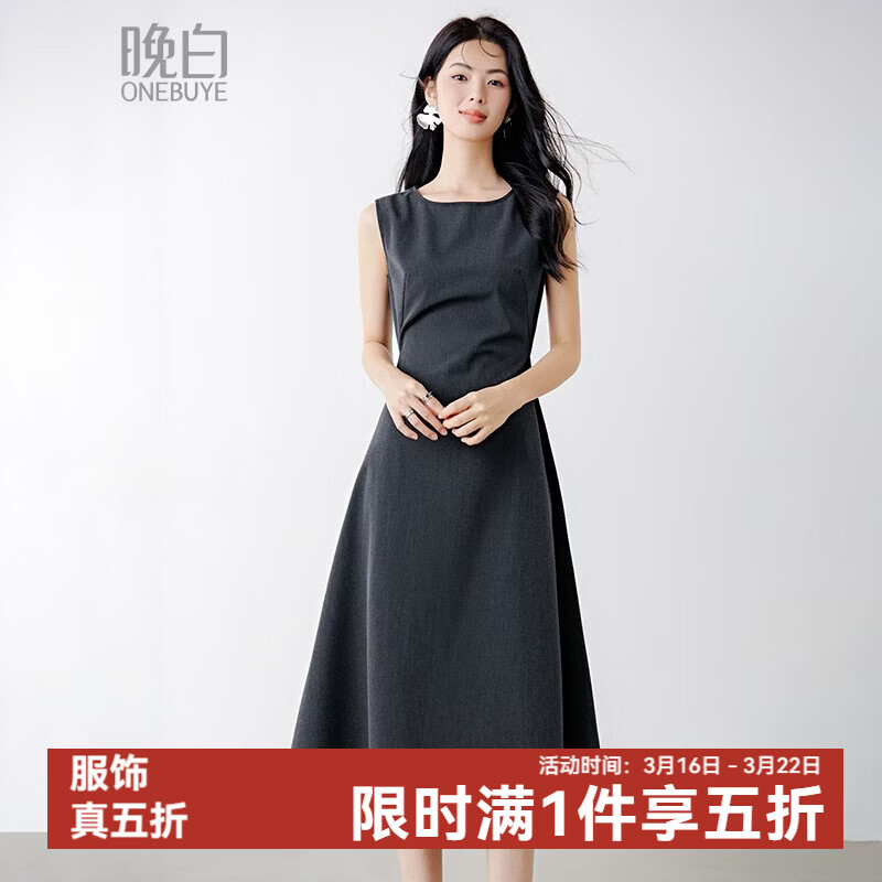 晚白【新品】2026年春款气质轻熟风背心裙收腰显瘦无袖格雷灰连衣裙 深灰色 S