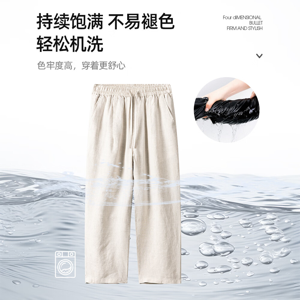 SHANSHAN杉杉【100%亚麻】夏季超薄男宽松休闲直筒松紧腰商务通勤九分裤 墨绿色 4XL /195