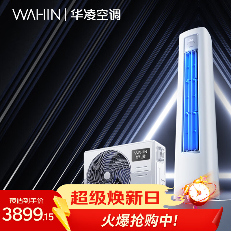 ���� ��ʡ��Pro ��2ƥ ��� KFR-51LW/N8HA1�� 
