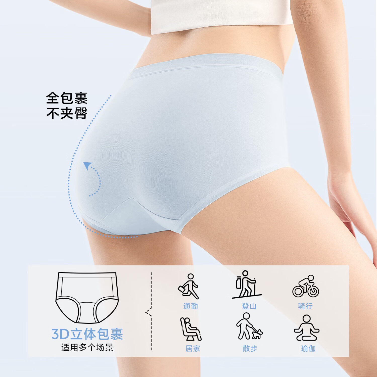 草本初色妇炎洁纯棉内裤女10A抗菌吸汗透气中腰加长裆三角裤短裤独立包装 活力黄+柔雾粉+葡萄紫 L 【101-120斤】 【妇炎洁联名款】