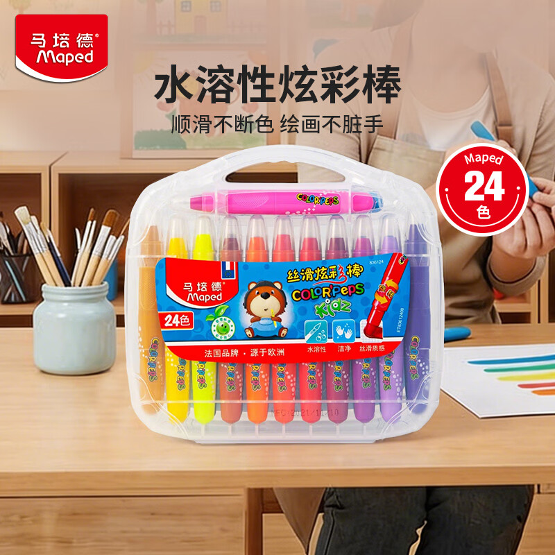 马培德（Maped）水溶性炫彩棒 可水洗幼儿学生绘彩油画棒 初学美术彩绘涂鸦画笔 836124CH【24色】