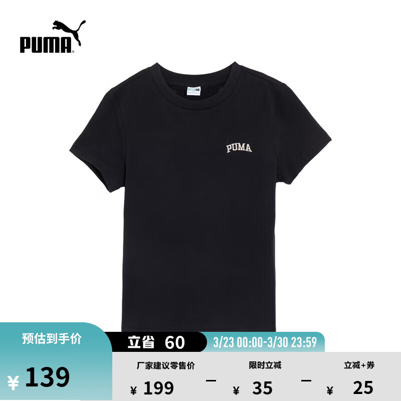 彪马（PUMA）修身短款短袖运动T恤BABYTEE女款春季休闲上衣630356 黑色-01 S (155/80A)