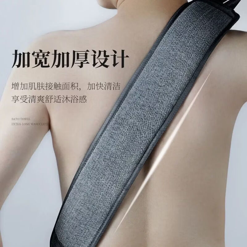 易思迪男士强力搓澡巾家用擦背手套搓背巾长条搓泥神器 搓澡巾1个装+沐浴球1个装+搓背巾1个装 无规格