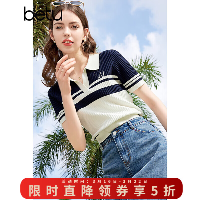 ��ͼbetuŮװ�ļ��¿�ë��֯�����䷭�����ƿ��ɶ���Ů2403T06 ������ M 69Ԫ